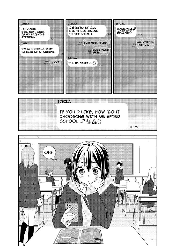 After School (Ooshima Tomo & Ooshima Towa) - Chapter 5