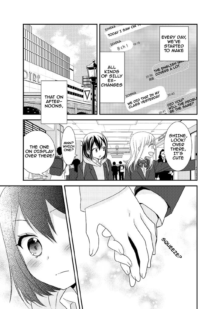 After School (Ooshima Tomo & Ooshima Towa) - Chapter 5