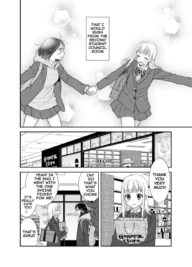 After School (Ooshima Tomo & Ooshima Towa) - Chapter 5