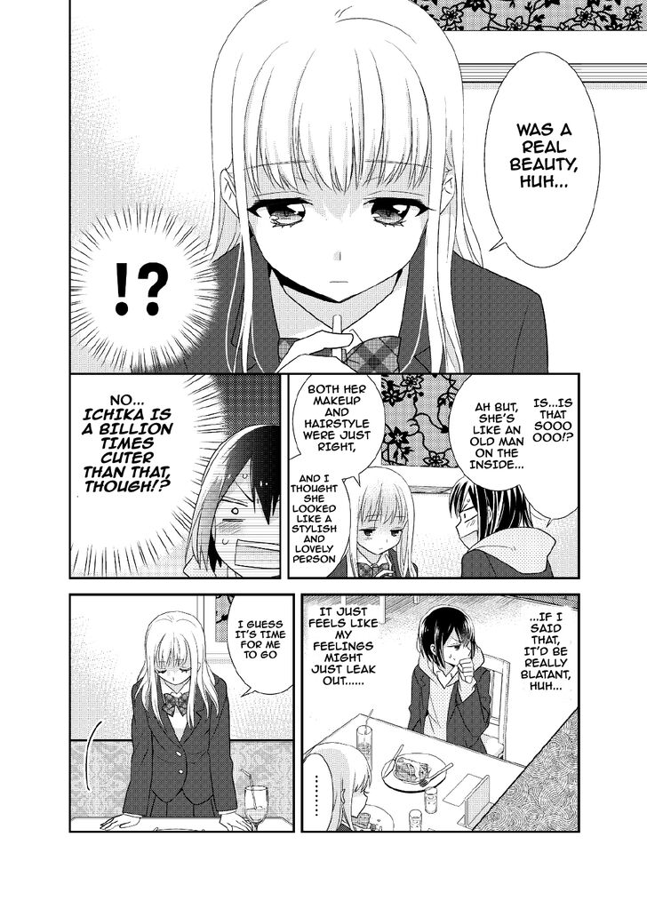 After School (Ooshima Tomo & Ooshima Towa) - Chapter 5