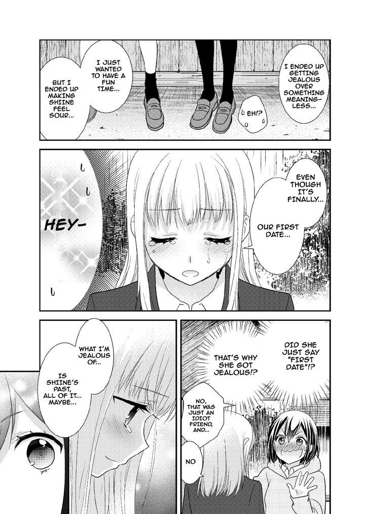 After School (Ooshima Tomo & Ooshima Towa) - Chapter 5