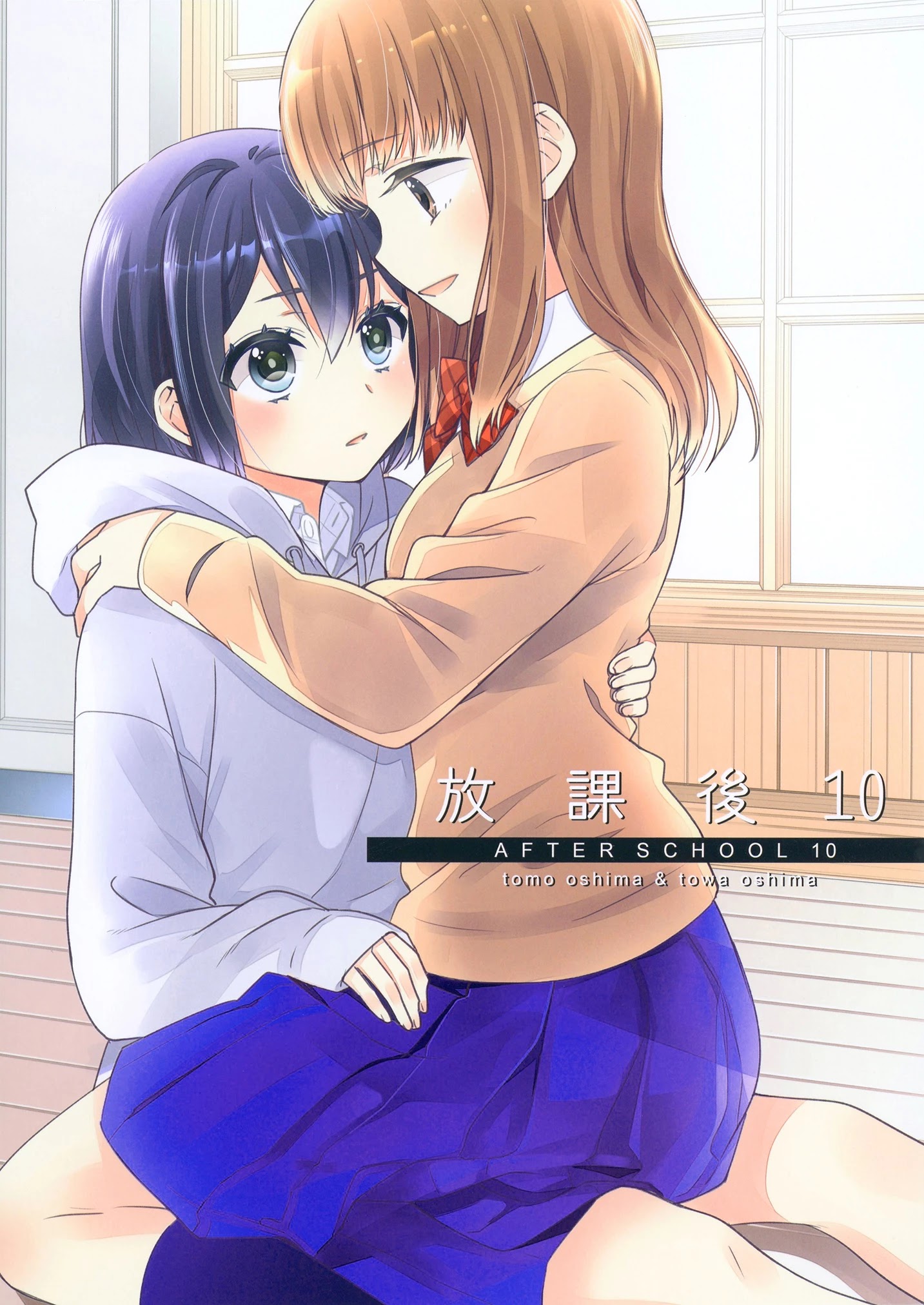 After School (Ooshima Tomo & Ooshima Towa) - Chapter 10