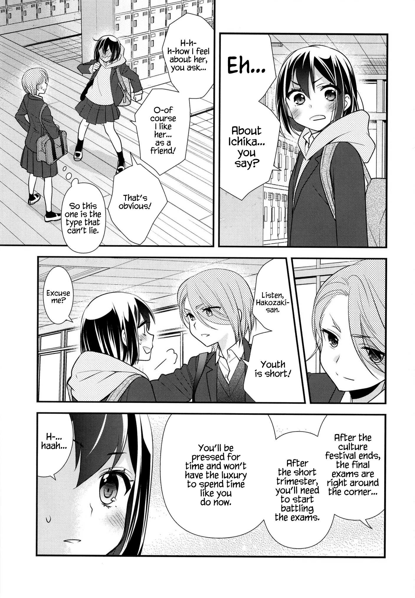 After School (Ooshima Tomo & Ooshima Towa) - Chapter 10