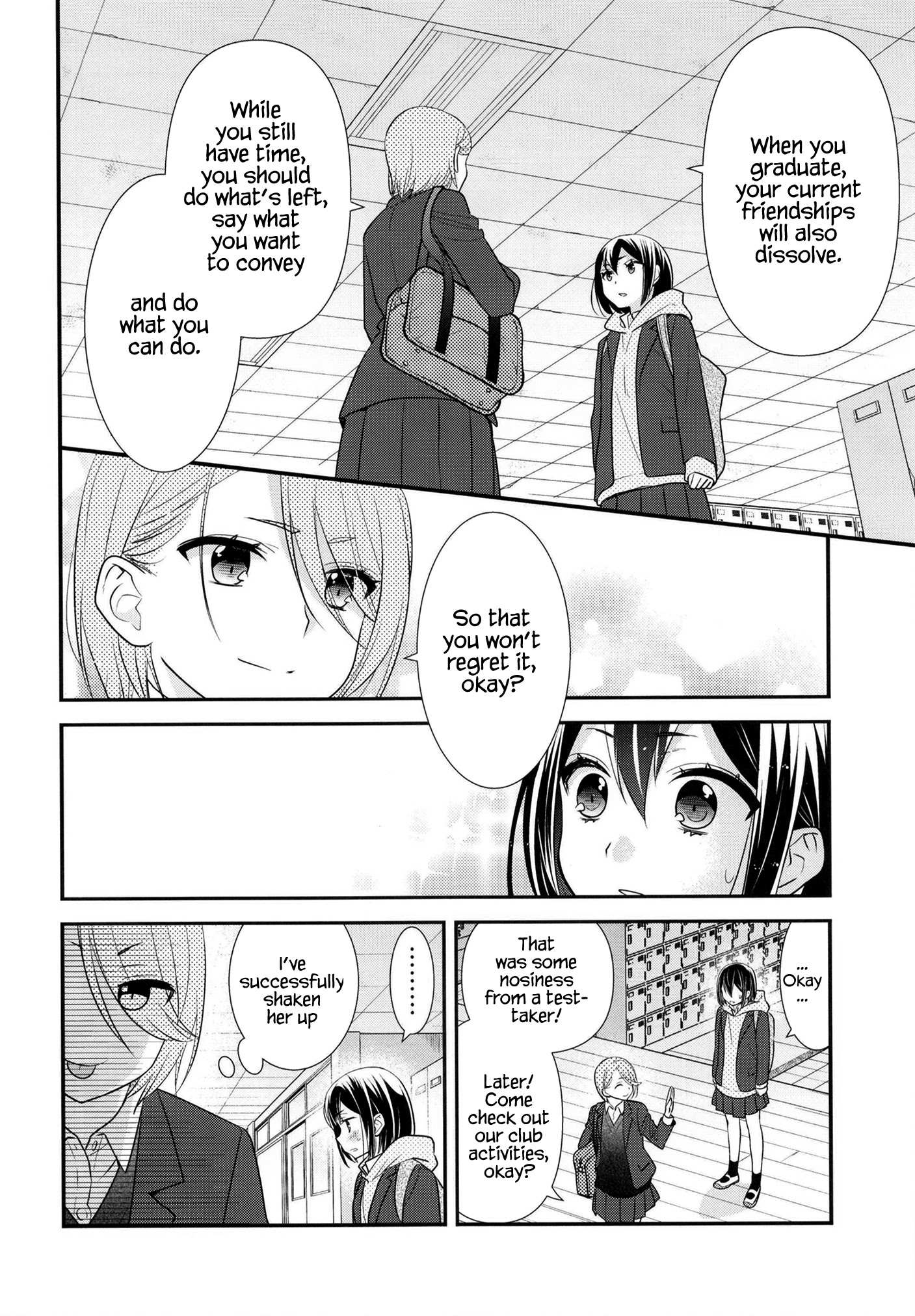 After School (Ooshima Tomo & Ooshima Towa) - Chapter 10