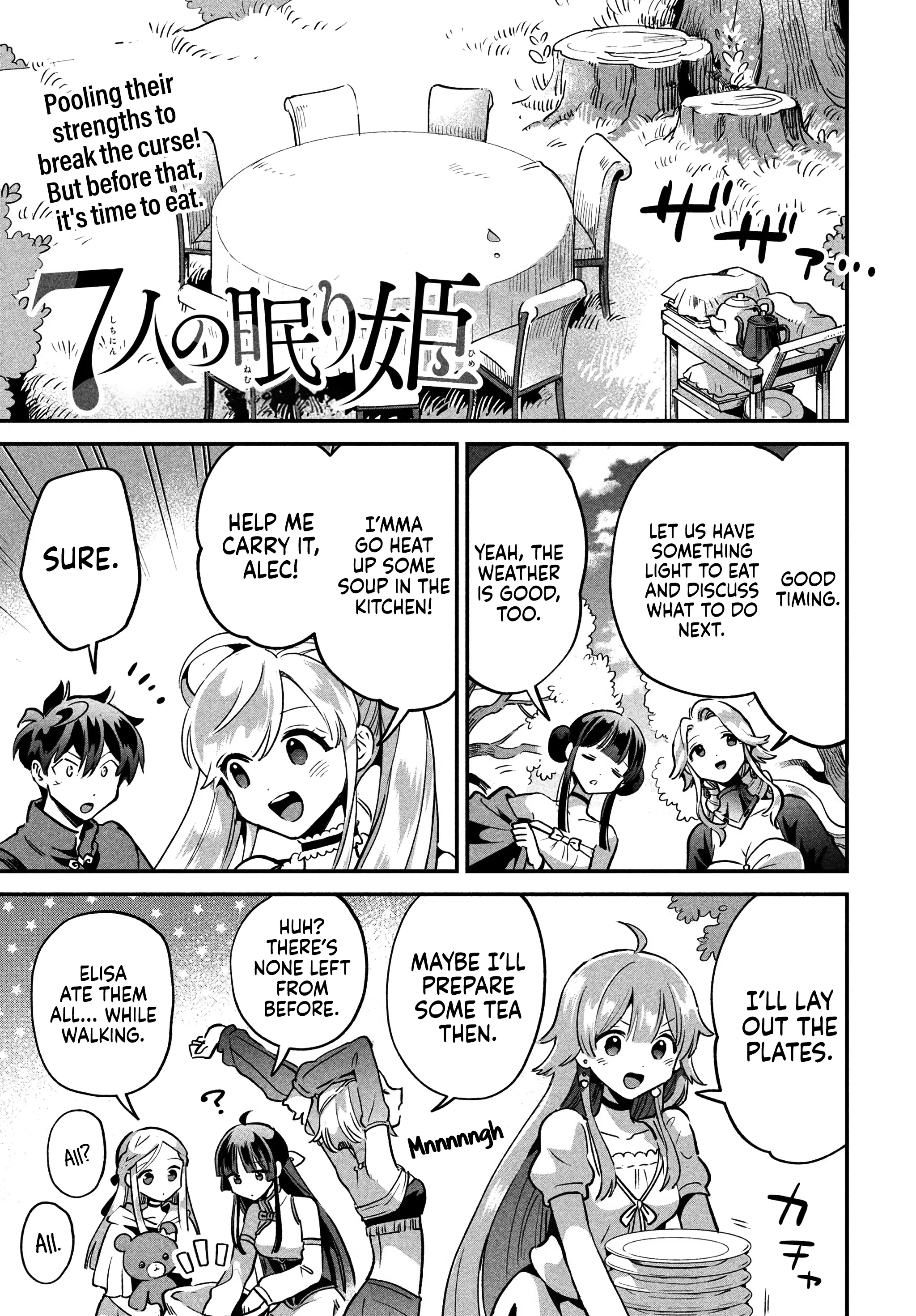 7-Nin No Nemuri Hime - Vol.4 Chapter 29: The Tasty Round Table