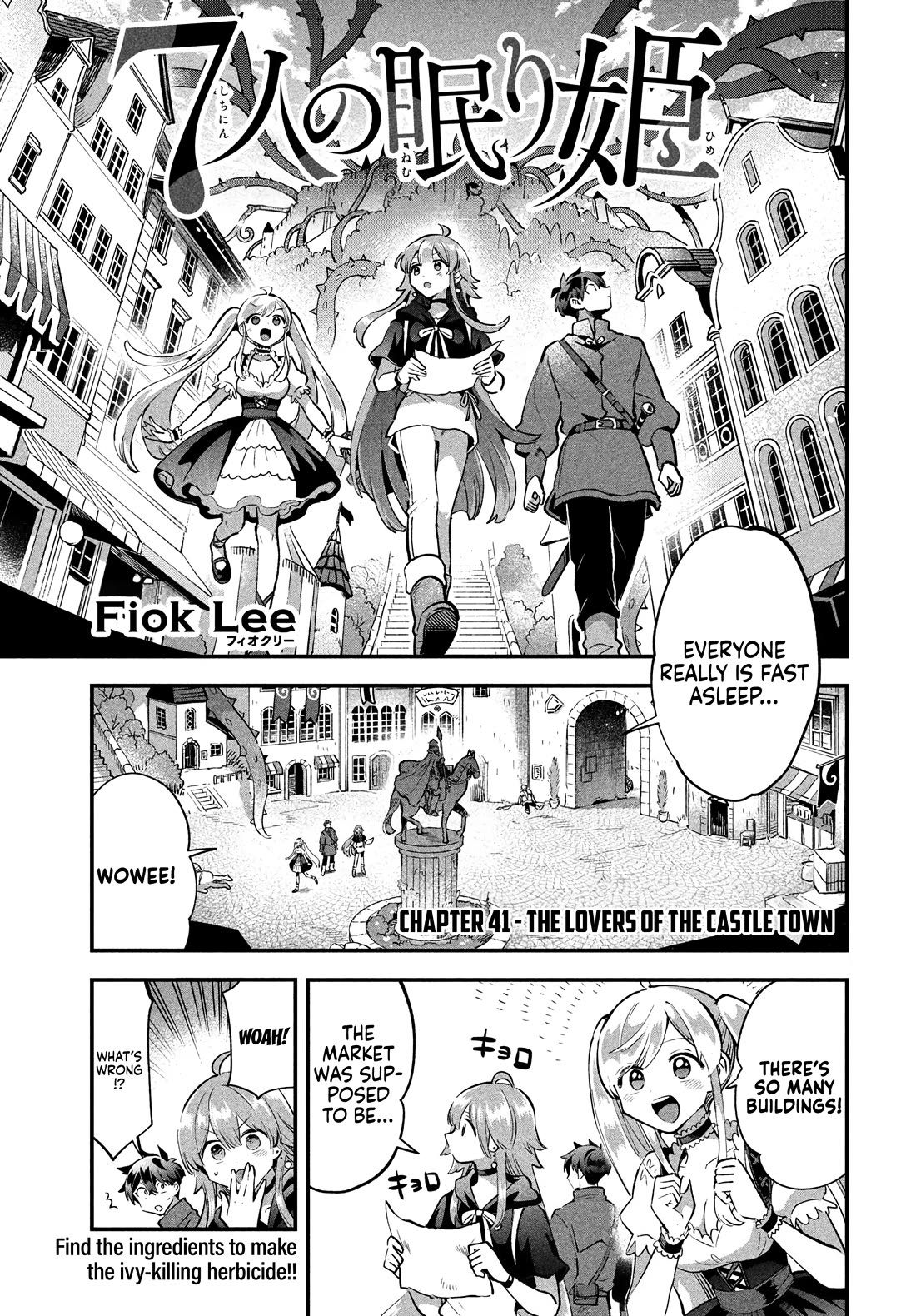 7-Nin No Nemuri Hime - Chapter 41: The Lovers Of The Castle Town