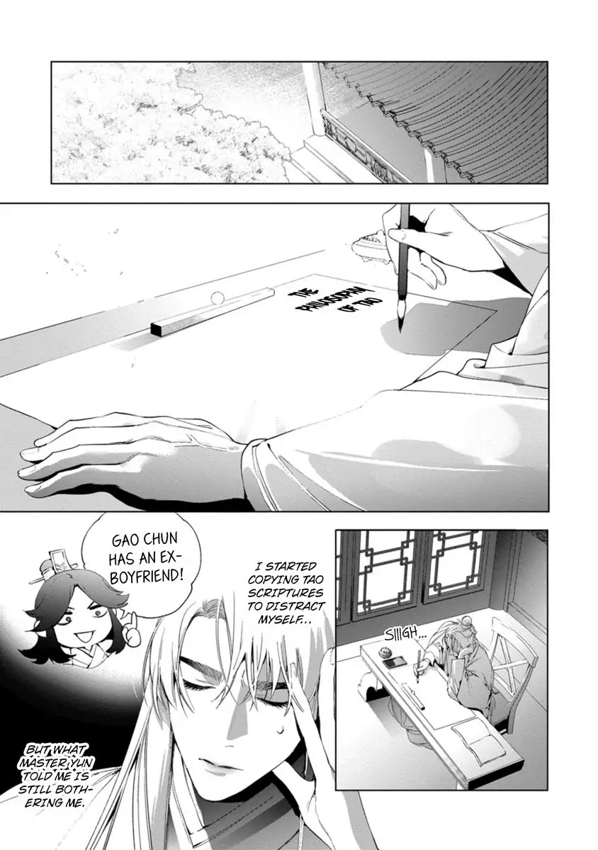 Kitsune Den - Chapter 2