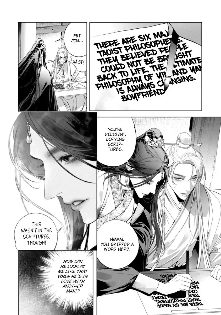 Kitsune Den - Chapter 2