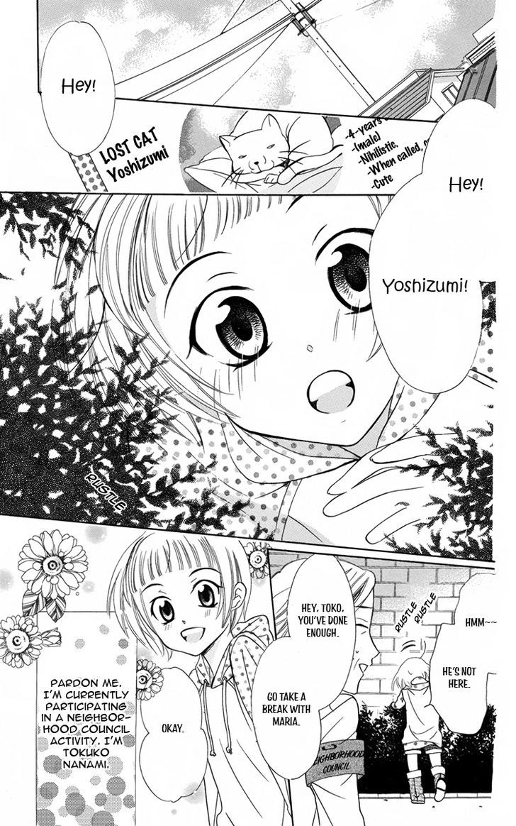 Fushigi No Maria-Kun - Vol.2 Chapter 8