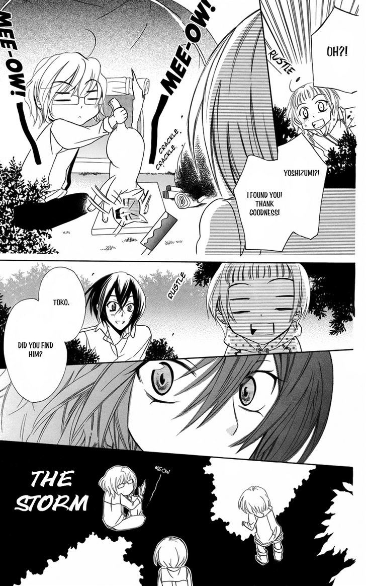 Fushigi No Maria-Kun - Vol.2 Chapter 8