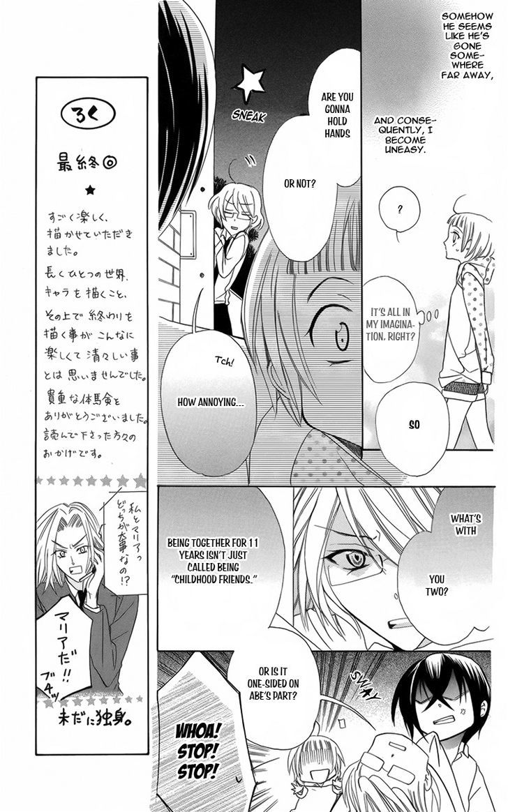 Fushigi No Maria-Kun - Vol.2 Chapter 8