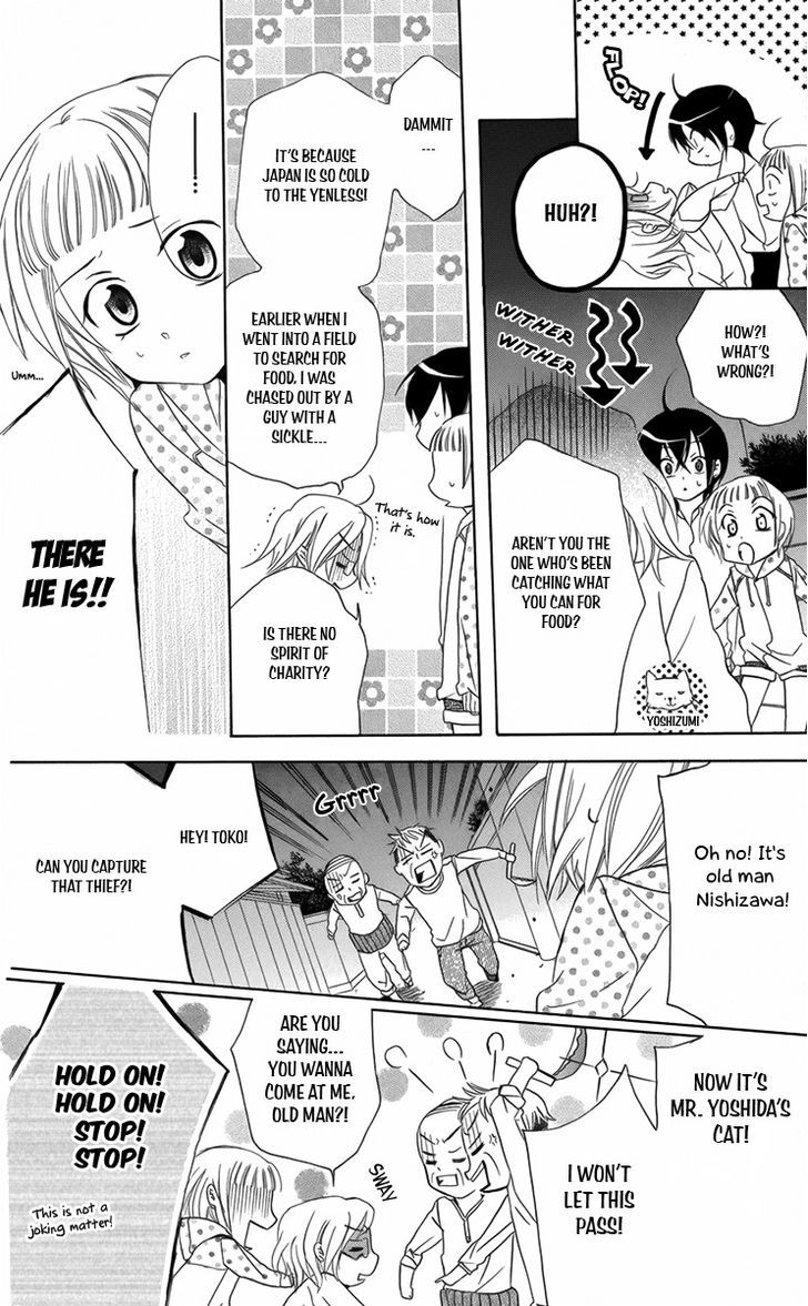 Fushigi No Maria-Kun - Vol.2 Chapter 8