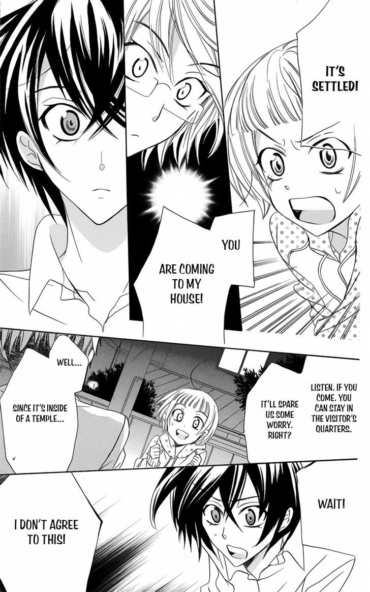 Fushigi No Maria-Kun - Vol.2 Chapter 8