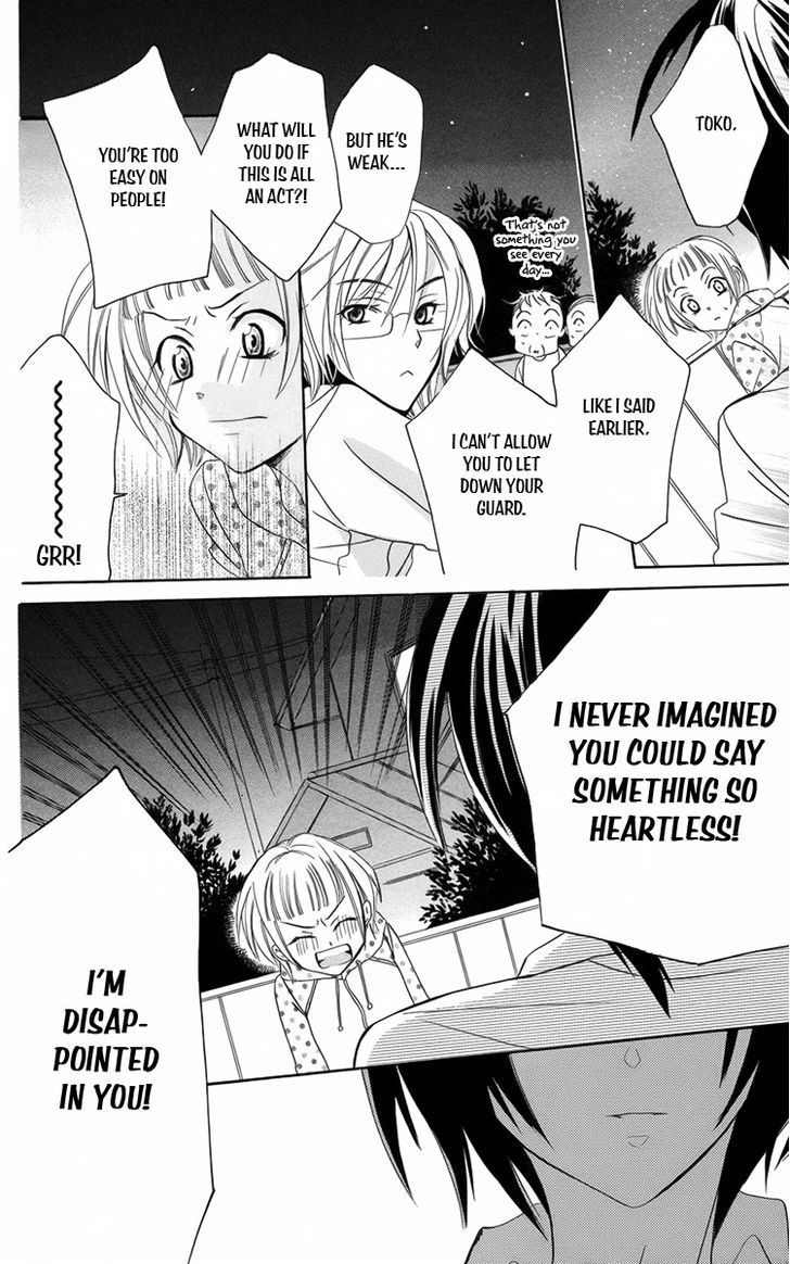 Fushigi No Maria-Kun - Vol.2 Chapter 8