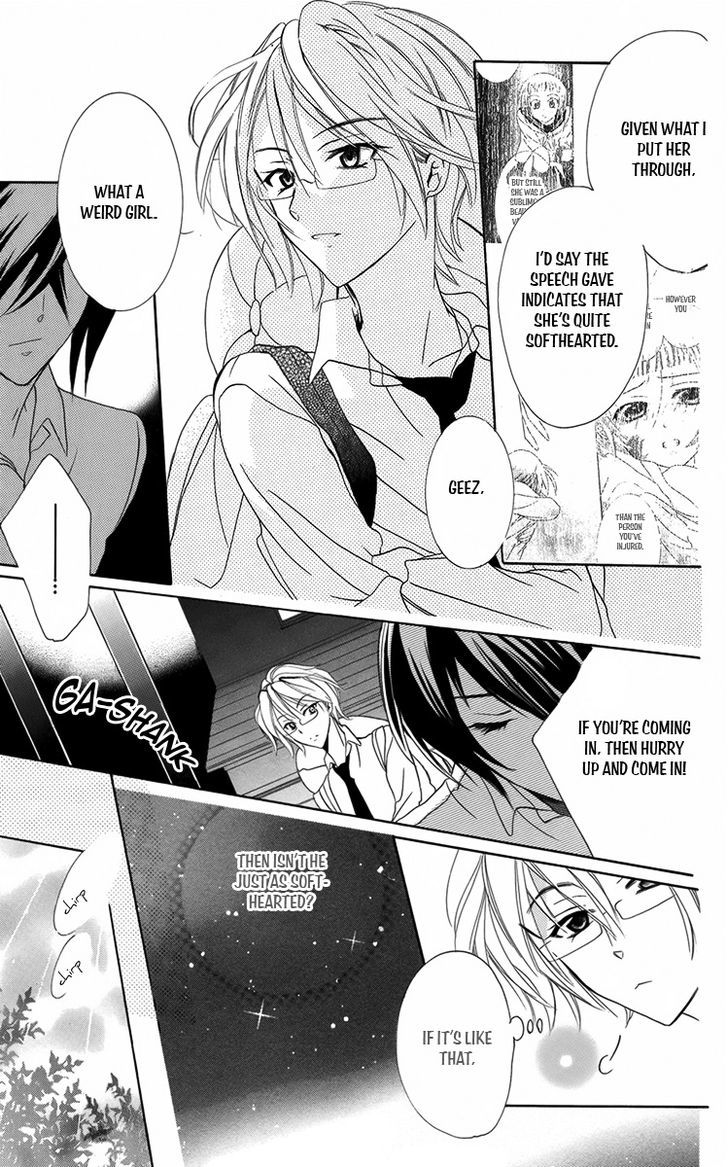 Fushigi No Maria-Kun - Vol.2 Chapter 8