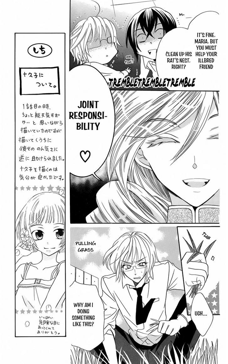 Fushigi No Maria-Kun - Vol.2 Chapter 8