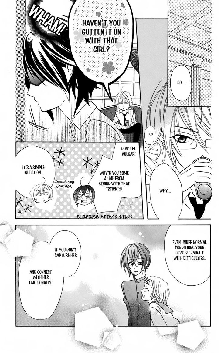 Fushigi No Maria-Kun - Vol.2 Chapter 8