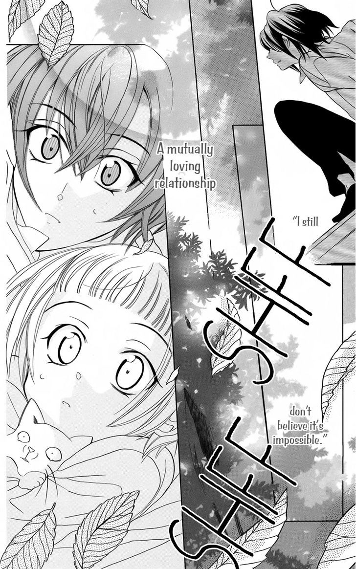 Fushigi No Maria-Kun - Vol.2 Chapter 8