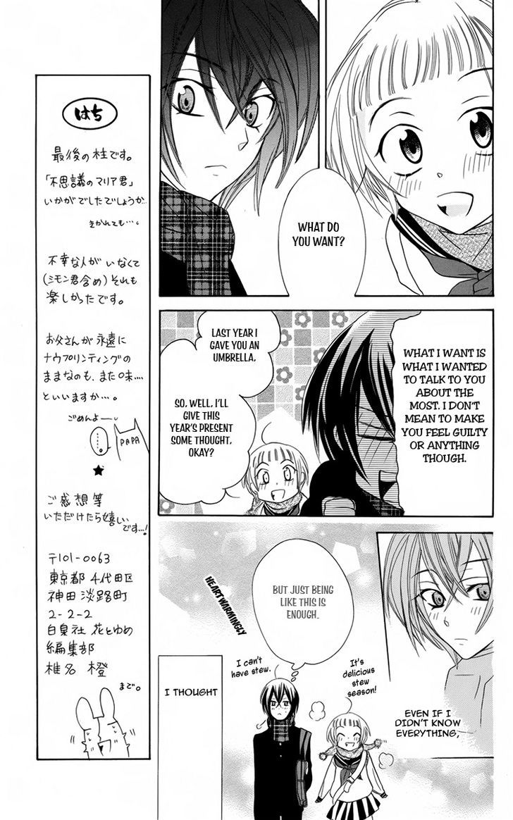 Fushigi No Maria-Kun - Vol.2 Chapter 9