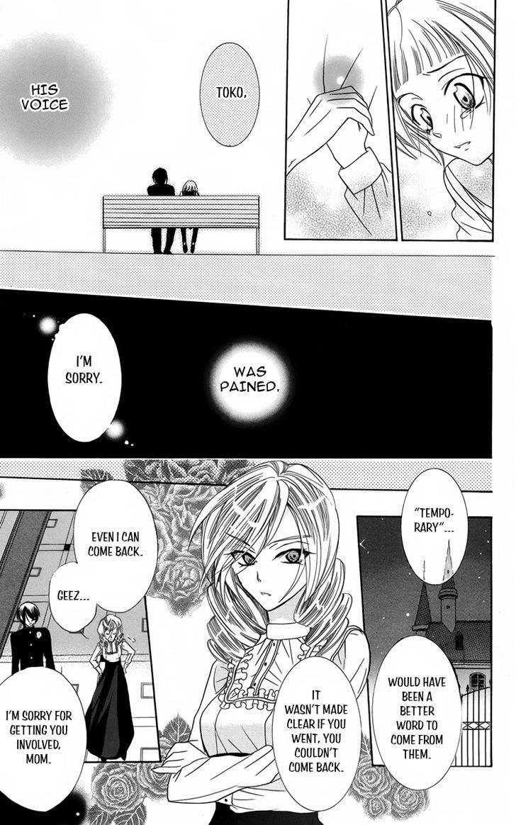 Fushigi No Maria-Kun - Vol.2 Chapter 9