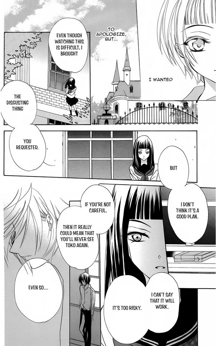 Fushigi No Maria-Kun - Vol.2 Chapter 9