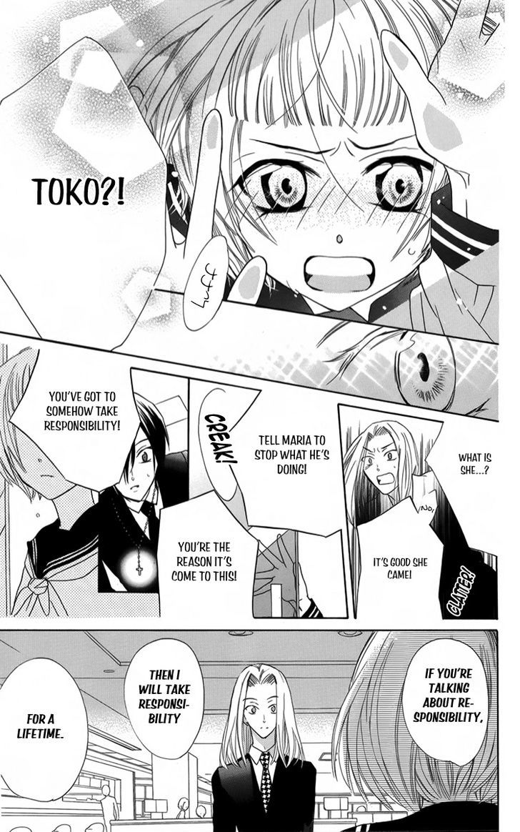 Fushigi No Maria-Kun - Vol.2 Chapter 9