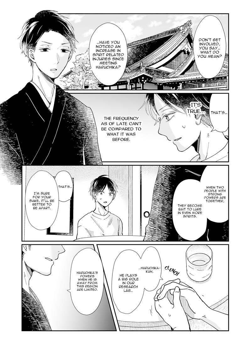 Yuurei Kesunde Tsukiatte Kudasai - Chapter 8