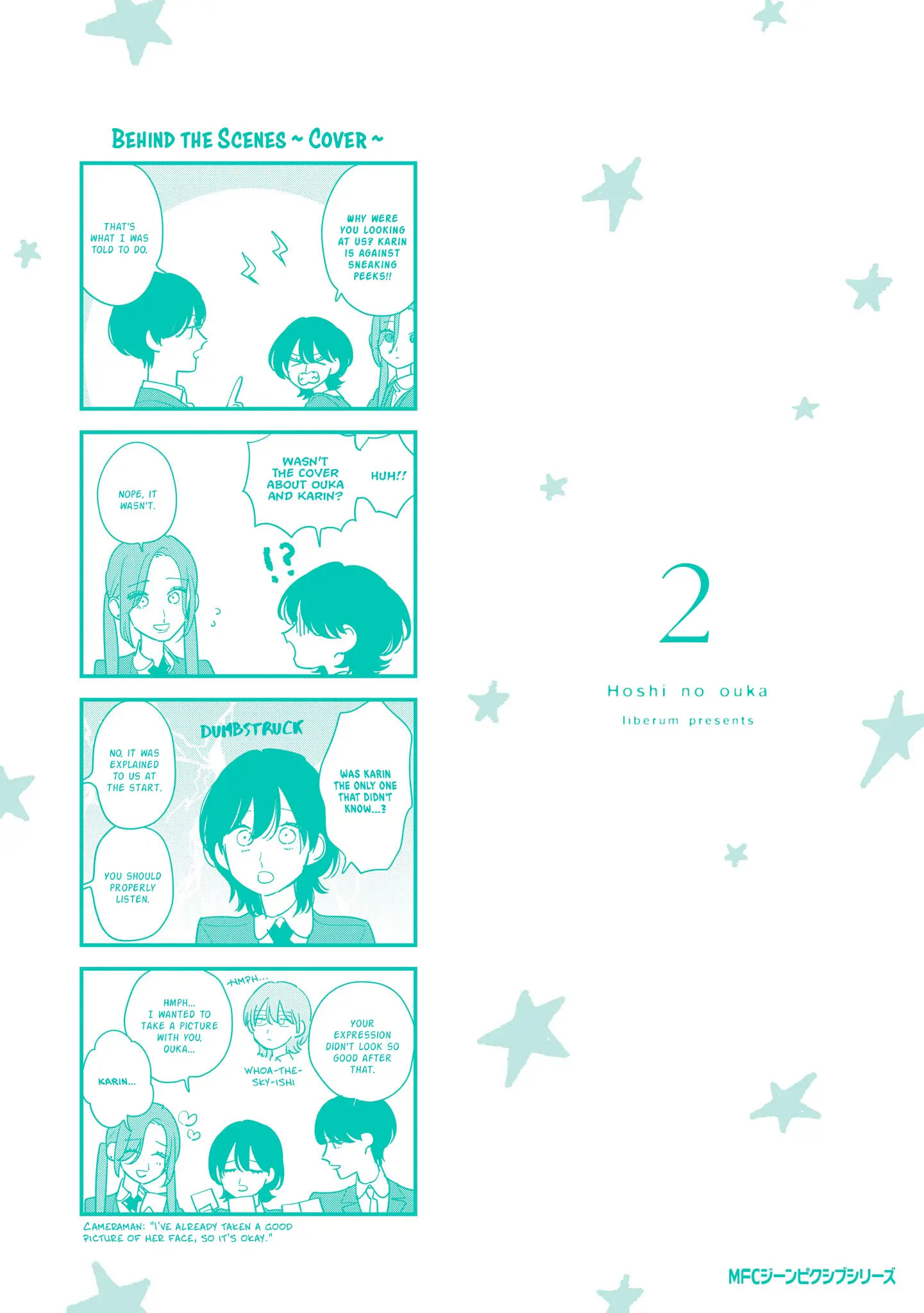 Hoshi No Ouka - Vol.2 Chapter 12.5: Volume 2 Extras + Afterword