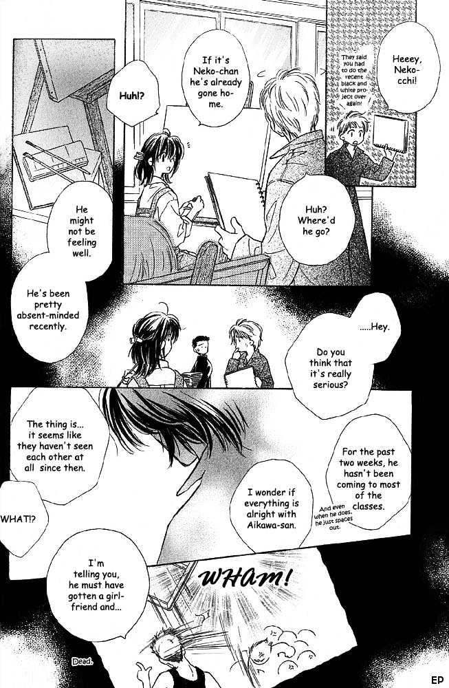 Aisareru Hito E Tsugu - Vol.1 Chapter 6 : To The One I Love