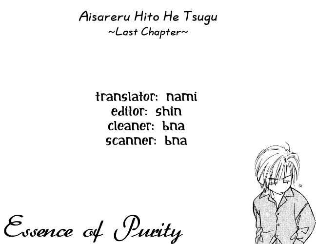 Aisareru Hito E Tsugu - Vol.1 Chapter 7 : [Extra Chapter] To Others