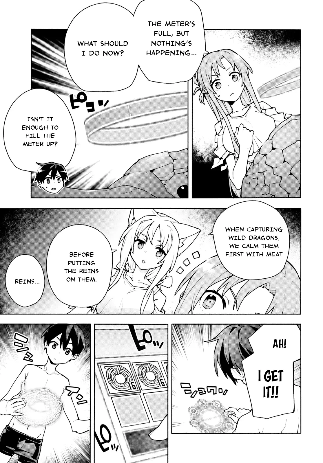 Sword Art Online Unital Ring - Vol.2 Chapter 7.1: Ch. 7 Part 1