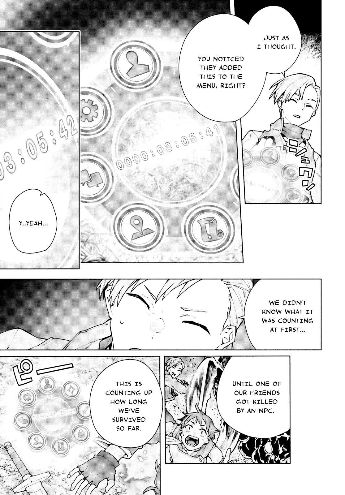 Sword Art Online Unital Ring - Vol.2 Chapter 7.2: Ch. 7 Part 2