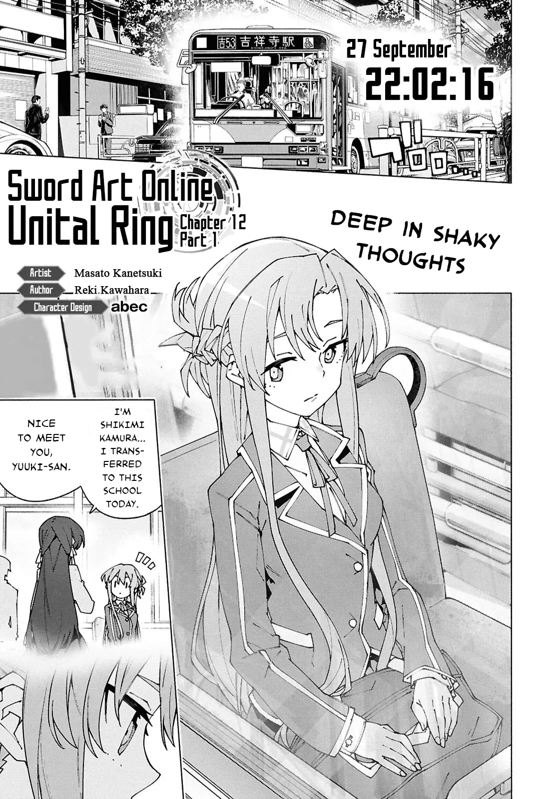 Sword Art Online Unital Ring - Vol.3 Chapter 12.1: Chapter 12 Part 1