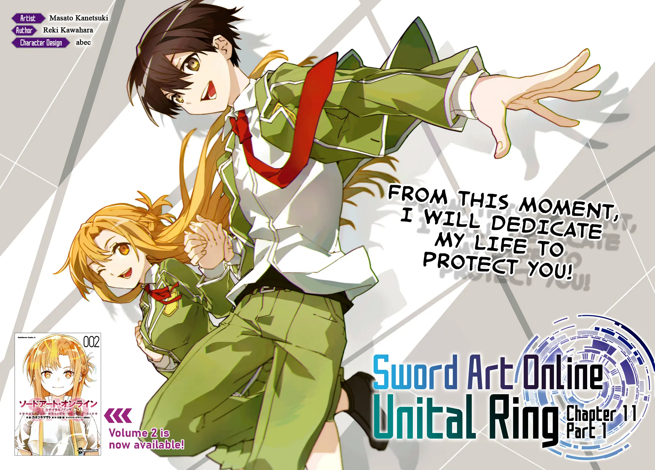 Sword Art Online Unital Ring - Vol.3 Chapter 11: Chapter 11