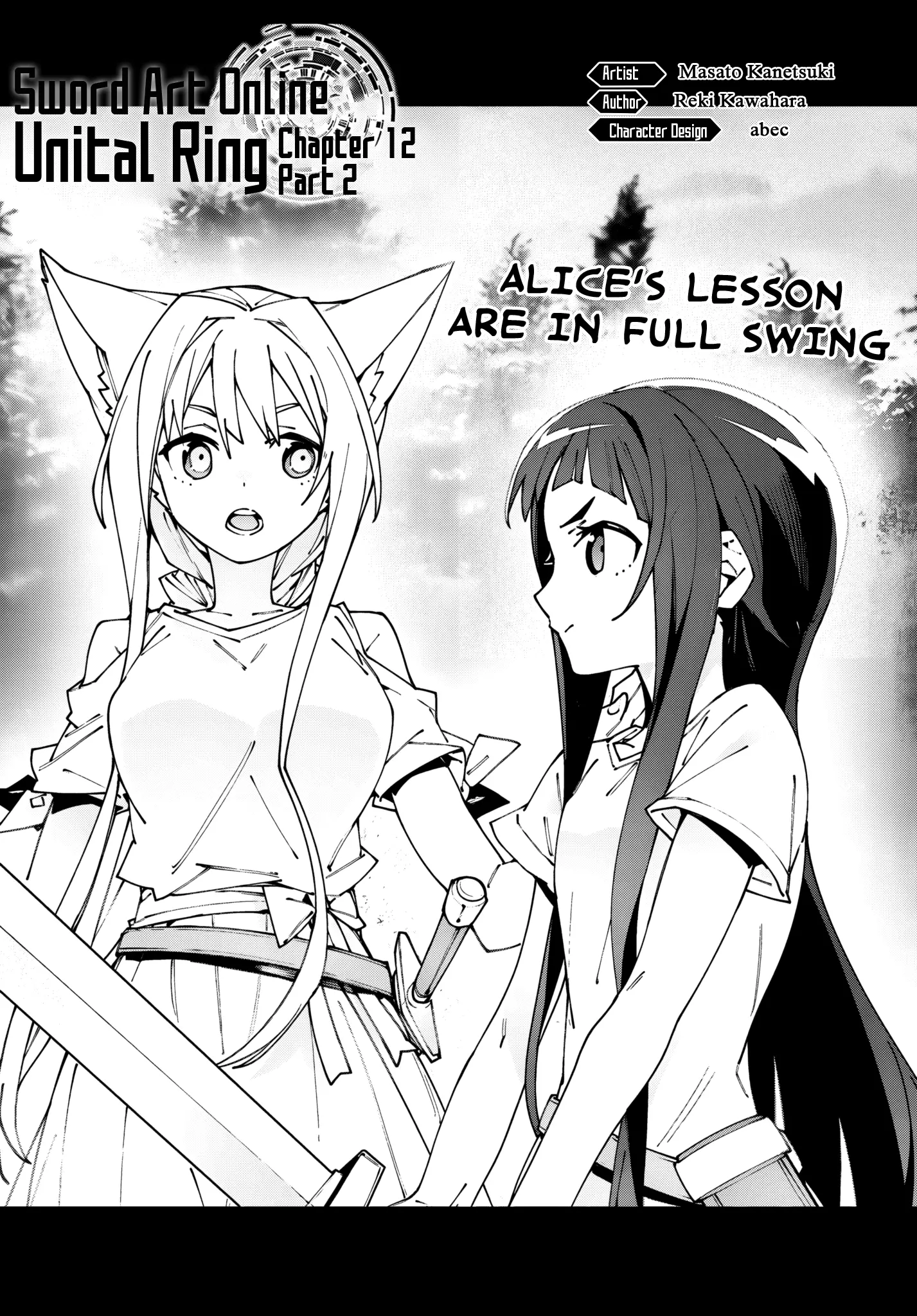 Sword Art Online Unital Ring - Vol.3 Chapter 12.2: Chapter 12 Part 2