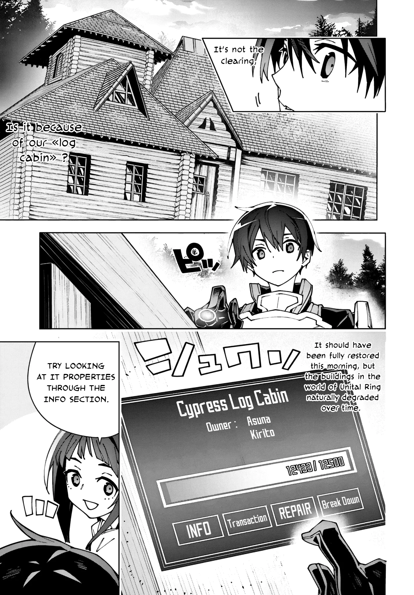 Sword Art Online Unital Ring - Vol.3 Chapter 12.2: Chapter 12 Part 2