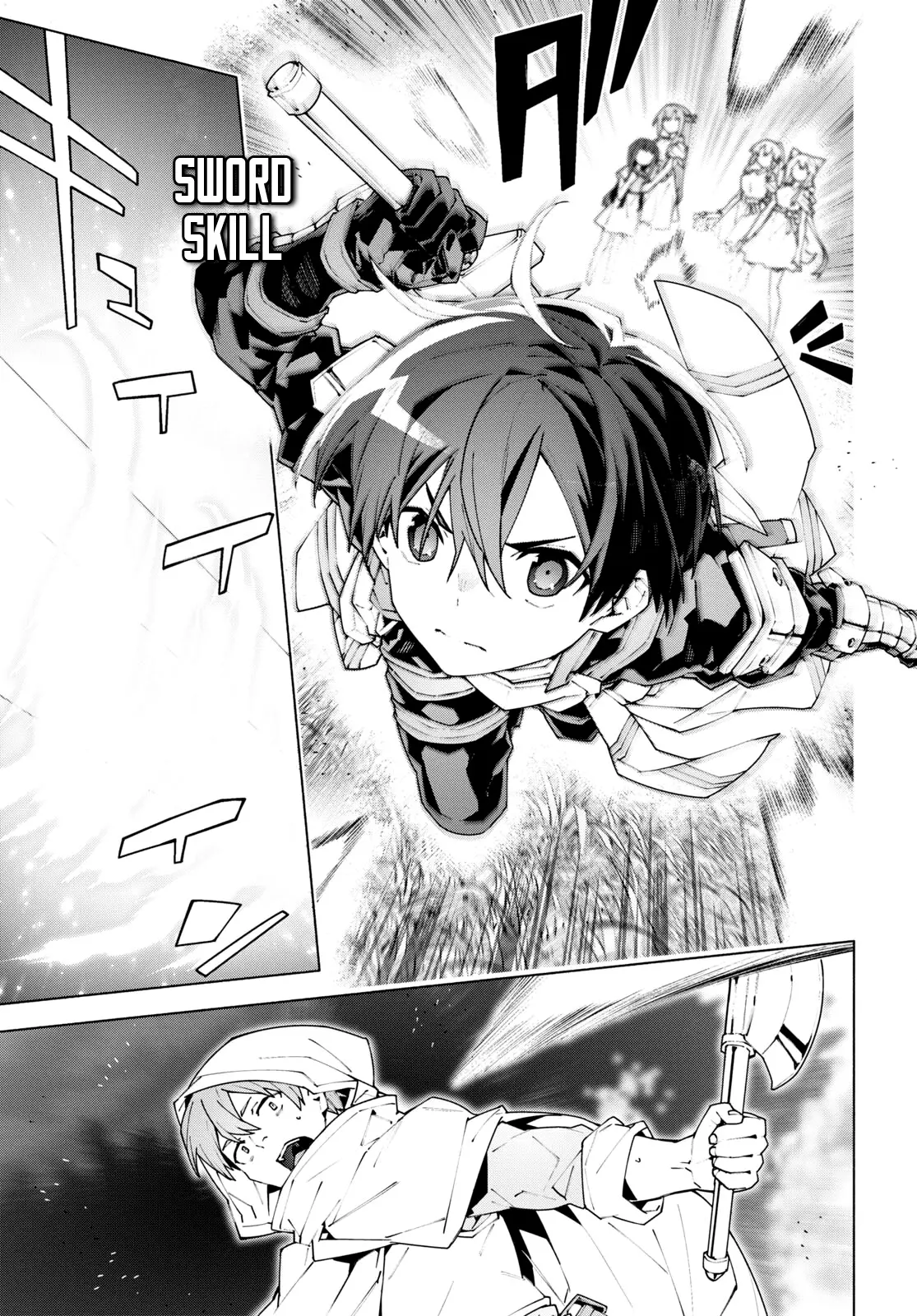 Sword Art Online Unital Ring - Vol.2 Chapter 9: Ch. 9