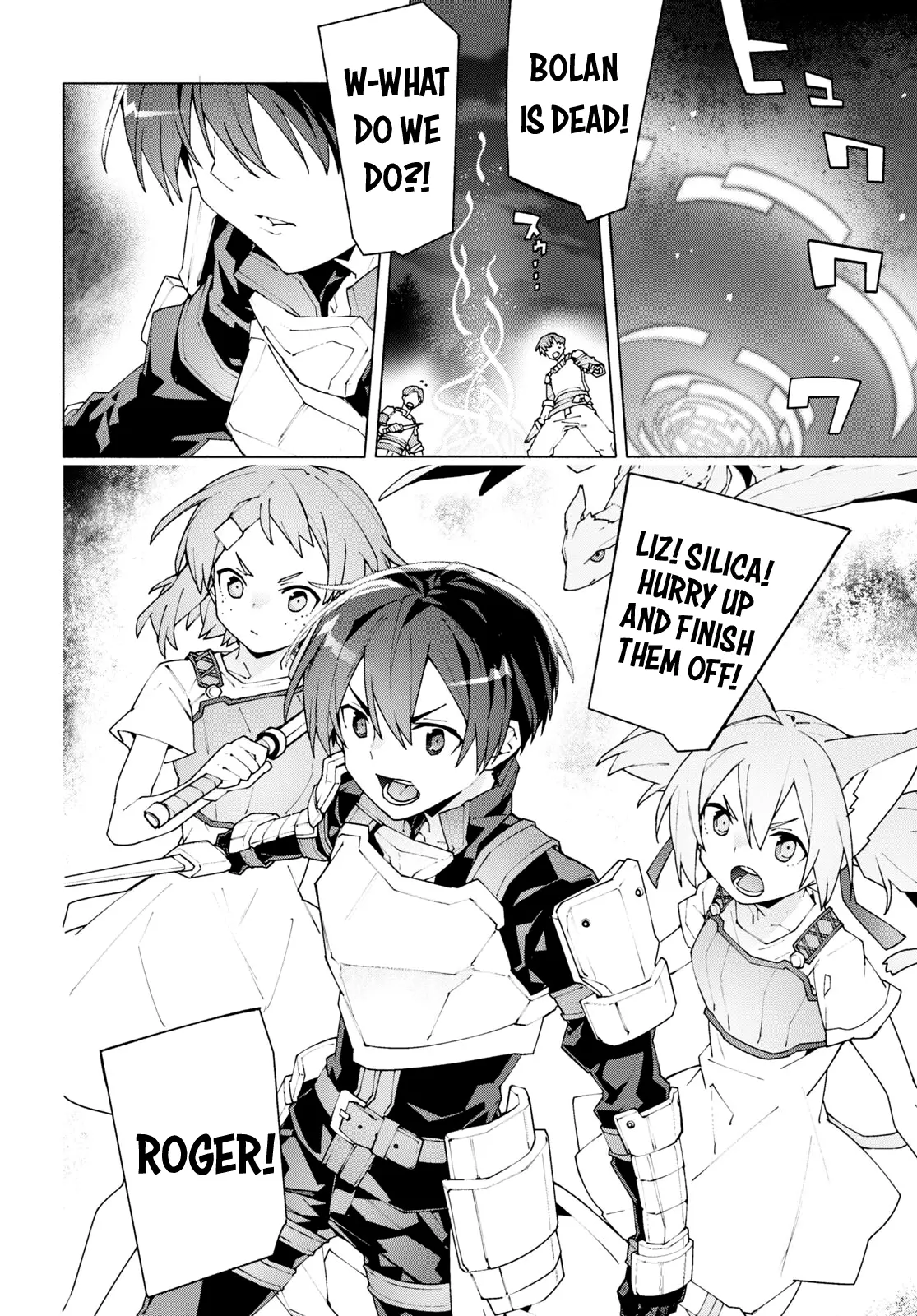 Sword Art Online Unital Ring - Vol.2 Chapter 9: Ch. 9