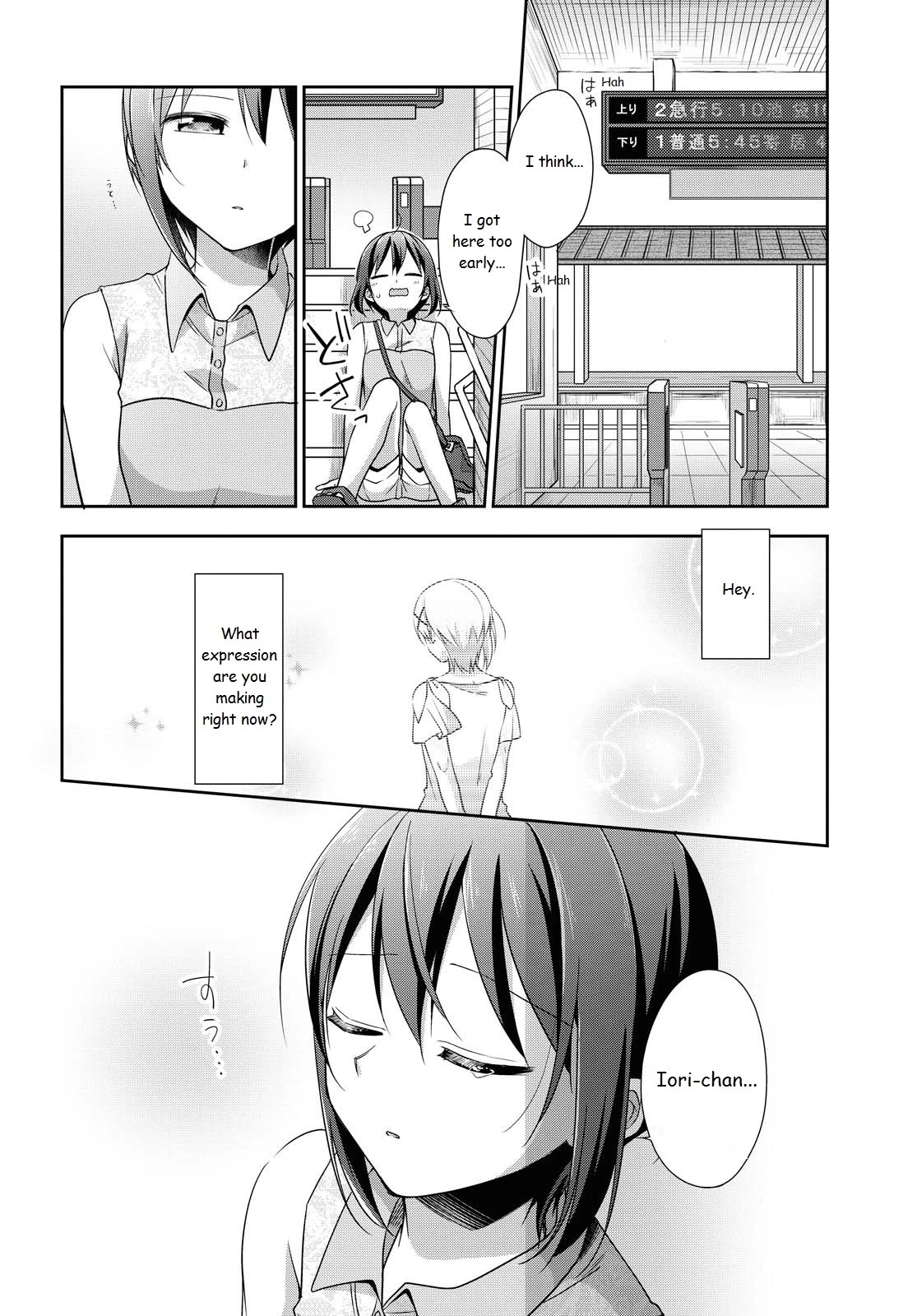 Tachibanakan Triangle - Chapter 38: Tachibanakan To Lie Angle