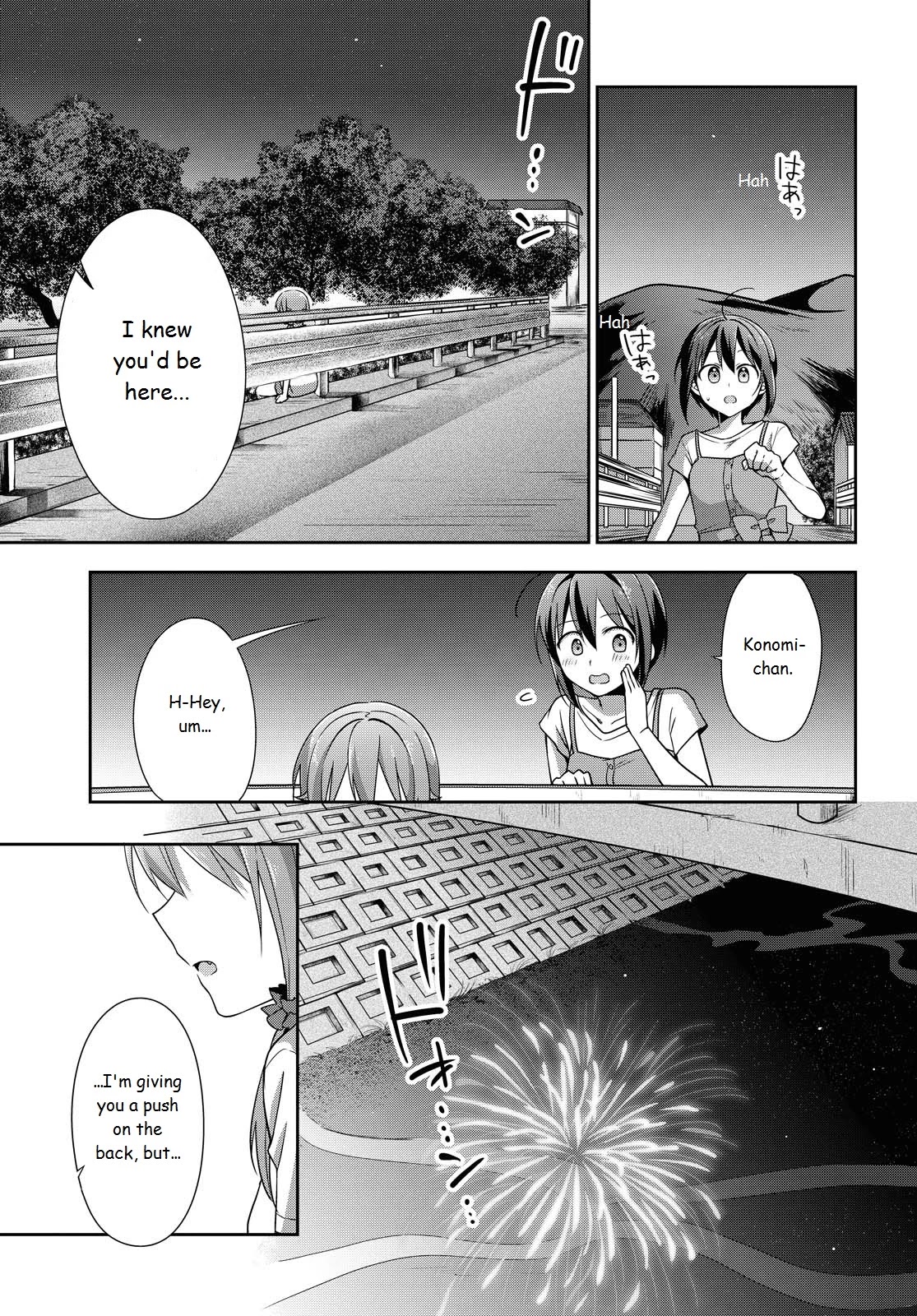 Tachibanakan Triangle - Chapter 38: Tachibanakan To Lie Angle