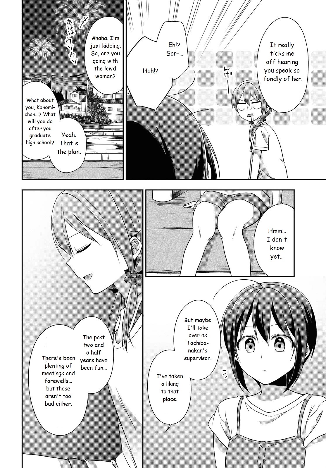 Tachibanakan Triangle - Chapter 38: Tachibanakan To Lie Angle