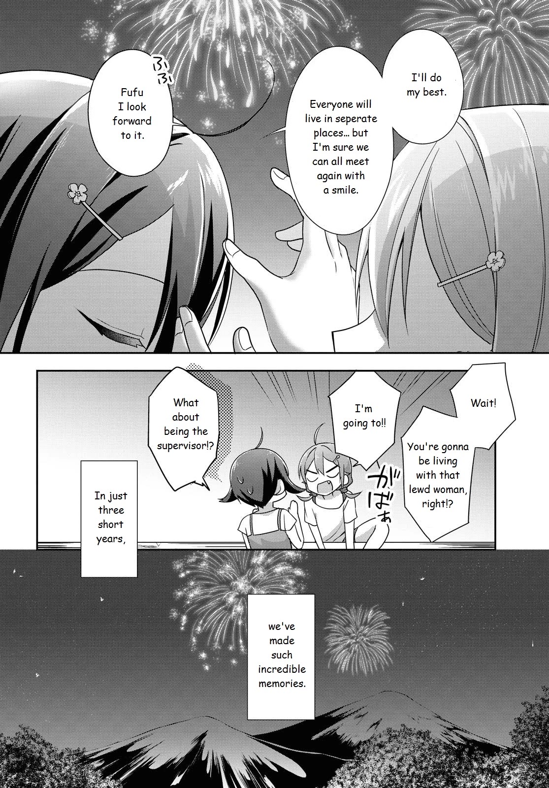 Tachibanakan Triangle - Chapter 38: Tachibanakan To Lie Angle