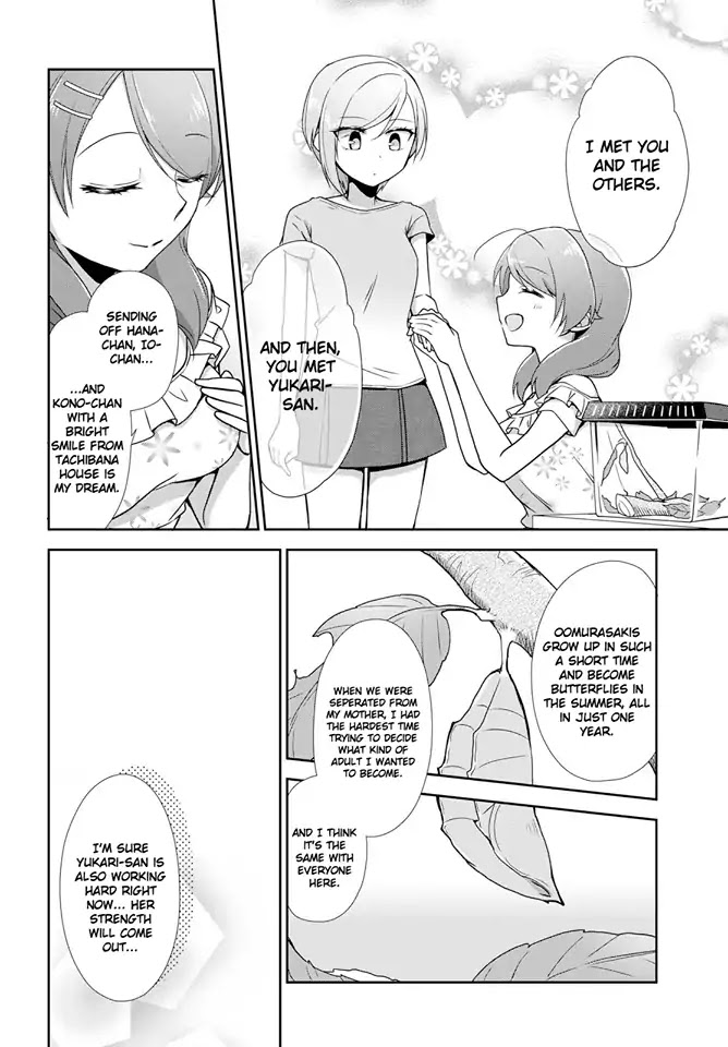 Tachibanakan Triangle - Chapter 26