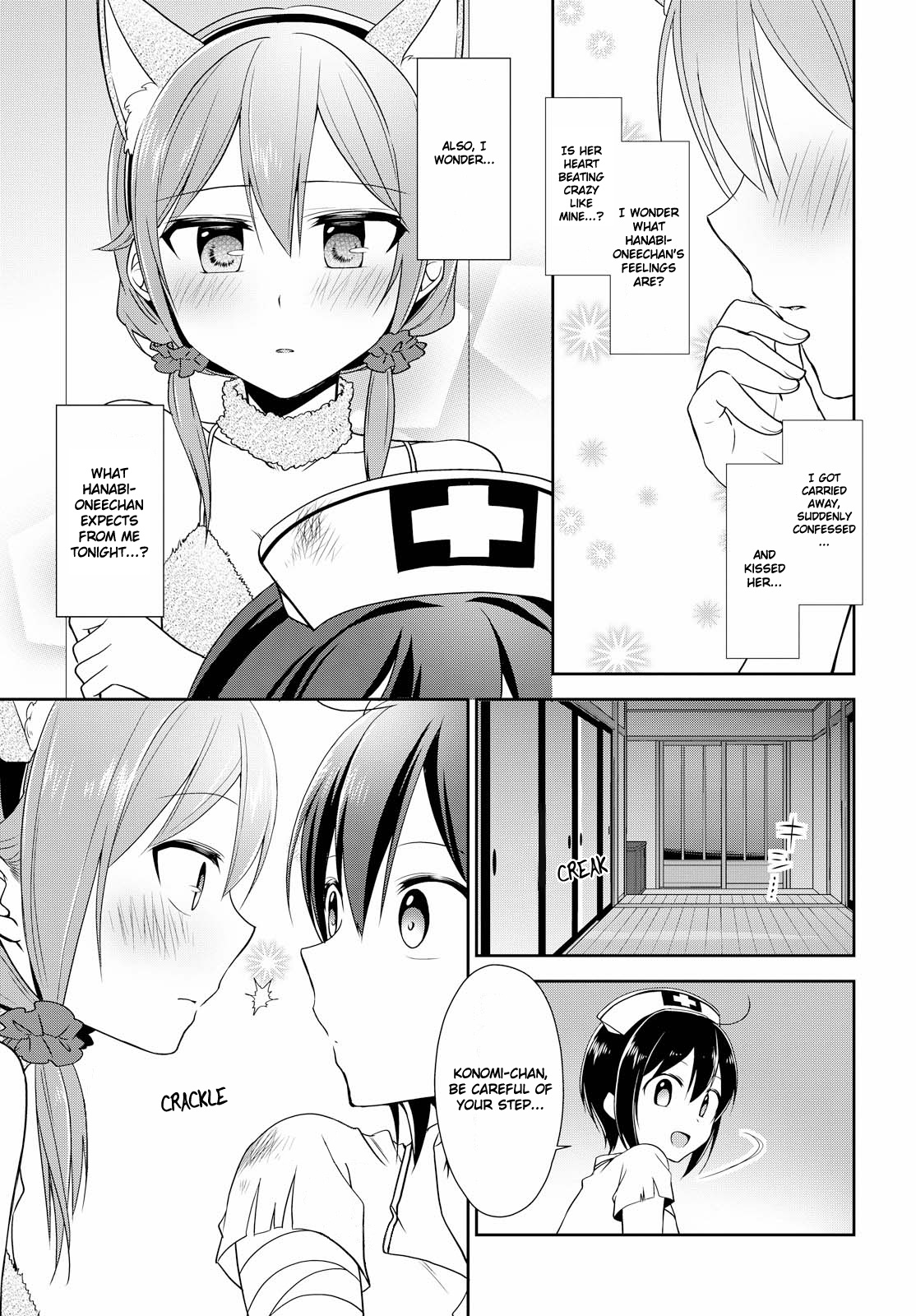 Tachibanakan Triangle - Chapter 29: The Girls Are Growing Up In A New Semester!!