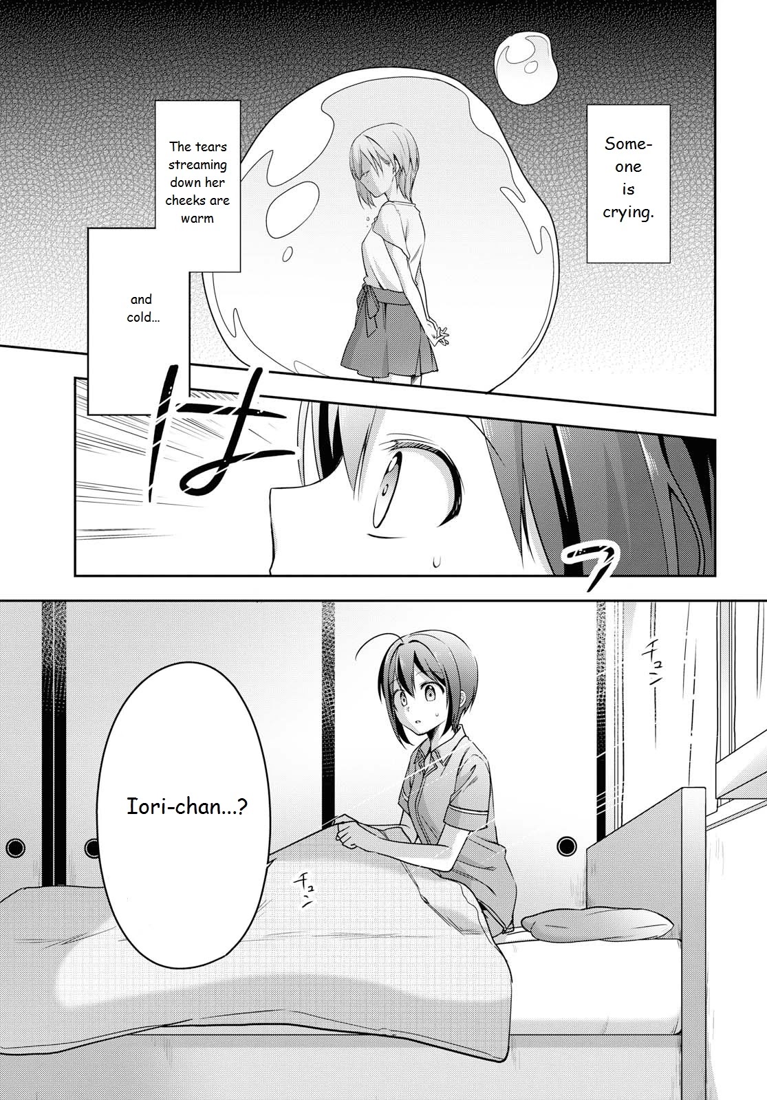 Tachibanakan Triangle - Chapter 36: "Next Door Neighbor"