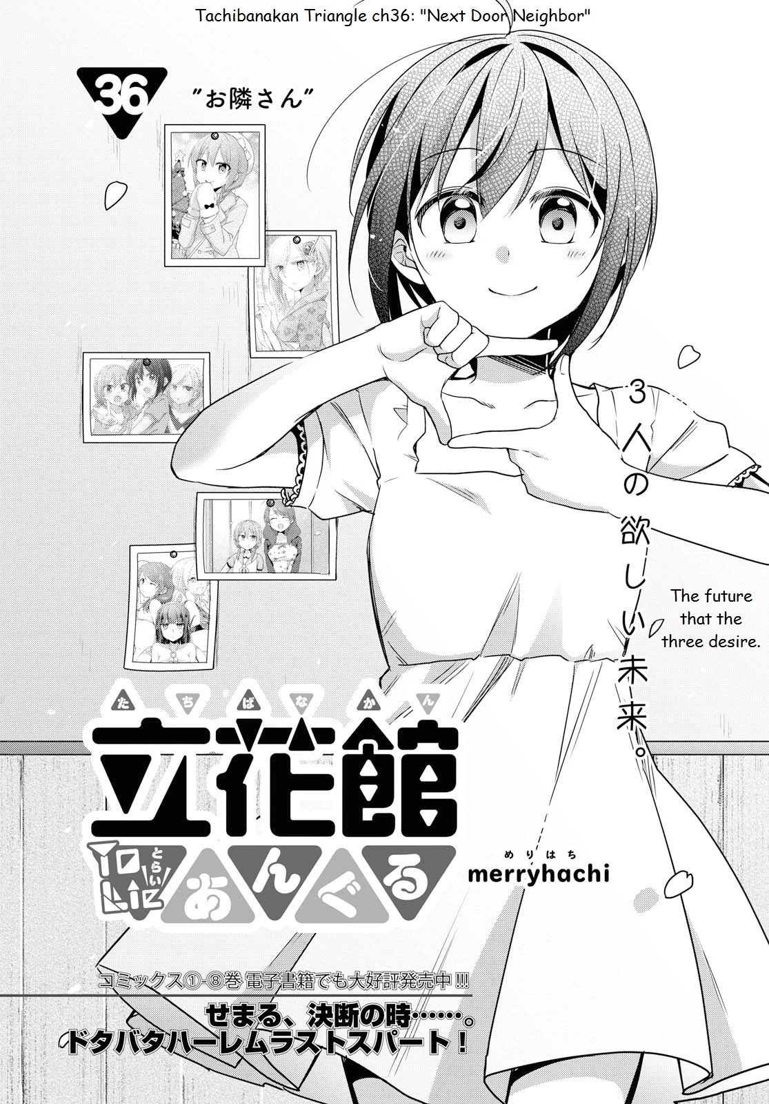 Tachibanakan Triangle - Chapter 36: "Next Door Neighbor"