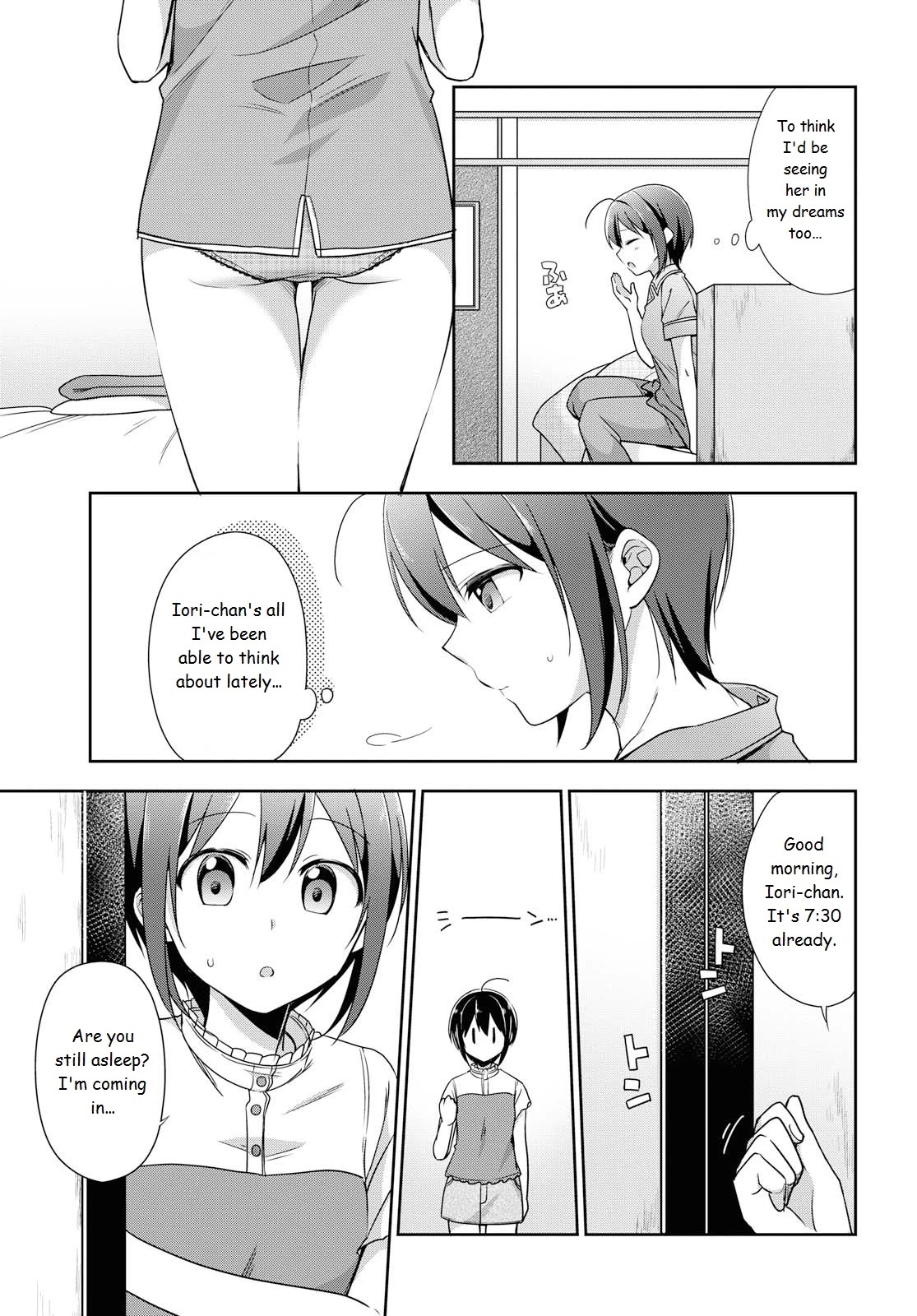 Tachibanakan Triangle - Chapter 36: "Next Door Neighbor"