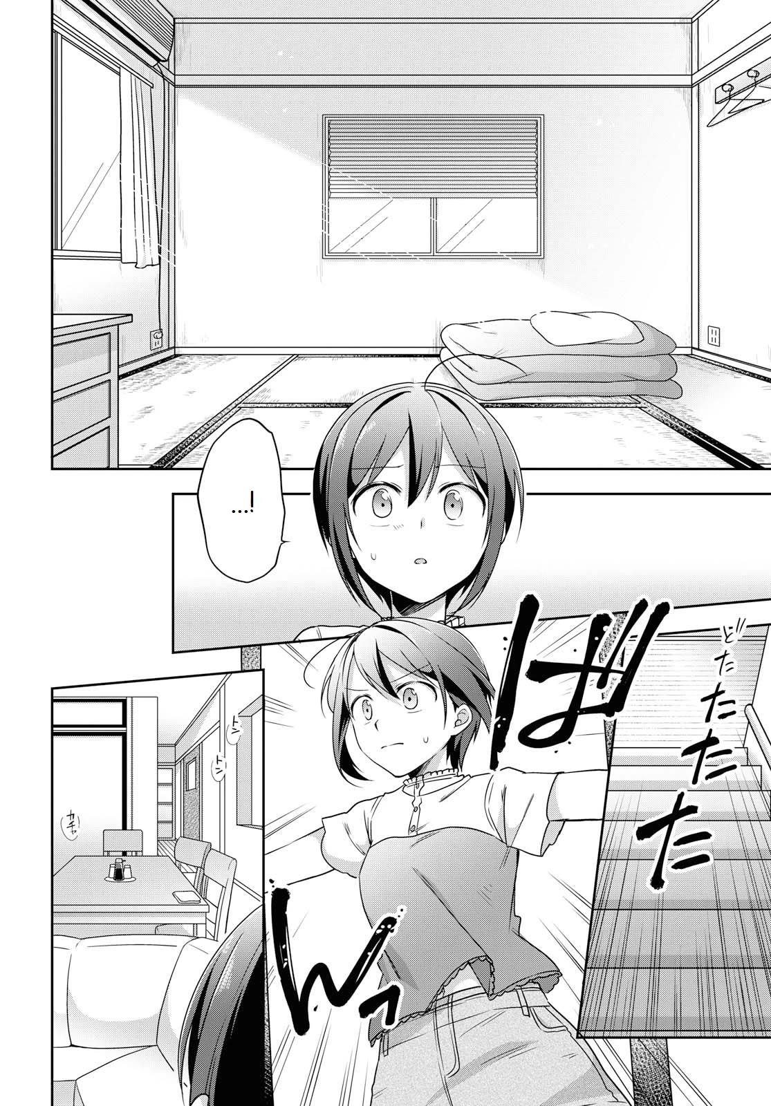 Tachibanakan Triangle - Chapter 36: "Next Door Neighbor"