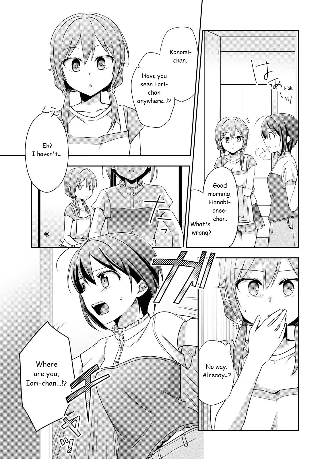 Tachibanakan Triangle - Chapter 36: "Next Door Neighbor"