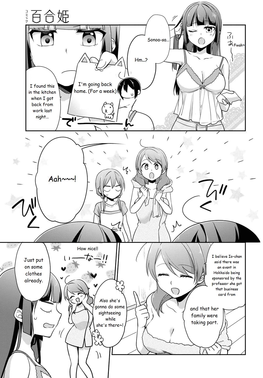 Tachibanakan Triangle - Chapter 36: "Next Door Neighbor"